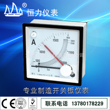 供应SD-96三针表指针式电流测量仪表指针式板表系列阻燃耐温表