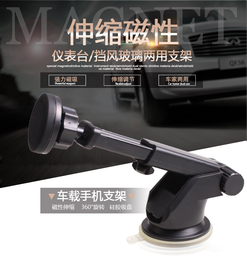 CT-009长杆磁铁支架_01