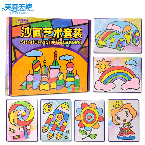 Furong Angel Children's DIY Handmade Sand Painting Set Three-dimensional Color Sand Painting Sand Painting Educational Toys for Boys and Girls