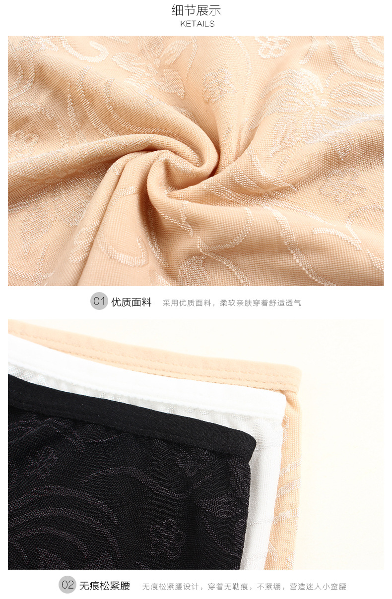 body amincissant A232 en soie Ice - Ref 679222 Image 29