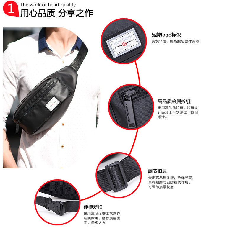北极猎人新款男士腰包运动休闲钱包牛津布单肩包厂家批发