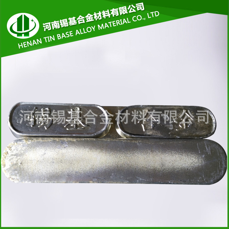 Babbitt alloy Specifications SnSb8Cu4 Tin based alloy bearing alloy 8-4