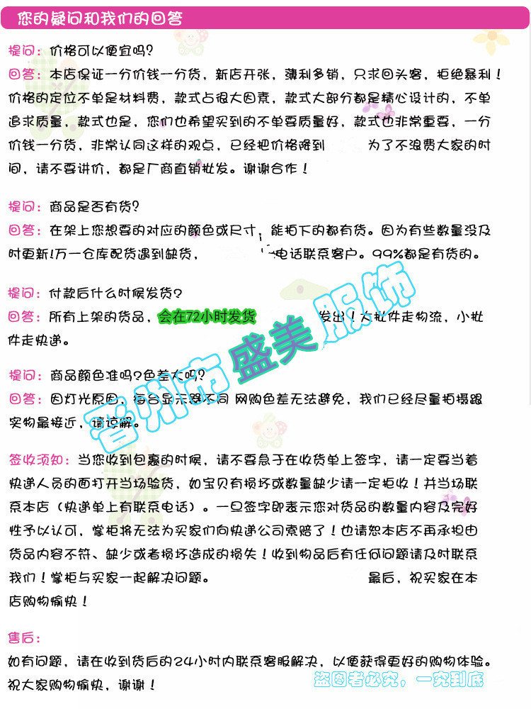 2673899099_620904187_副本