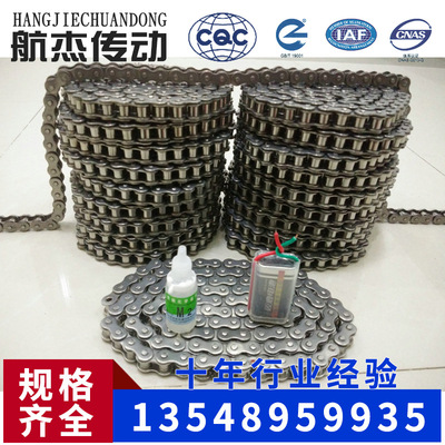 Chain factory supply 24A chain Pitch 38.1 Transmission chain Specifications 24A Bilateral Hole Double chain wholesale