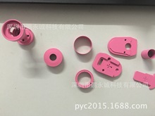 电子烟配件粉红色特氟龙涂层 铁氟龙喷油 不粘锅涂层 耐磨涂层