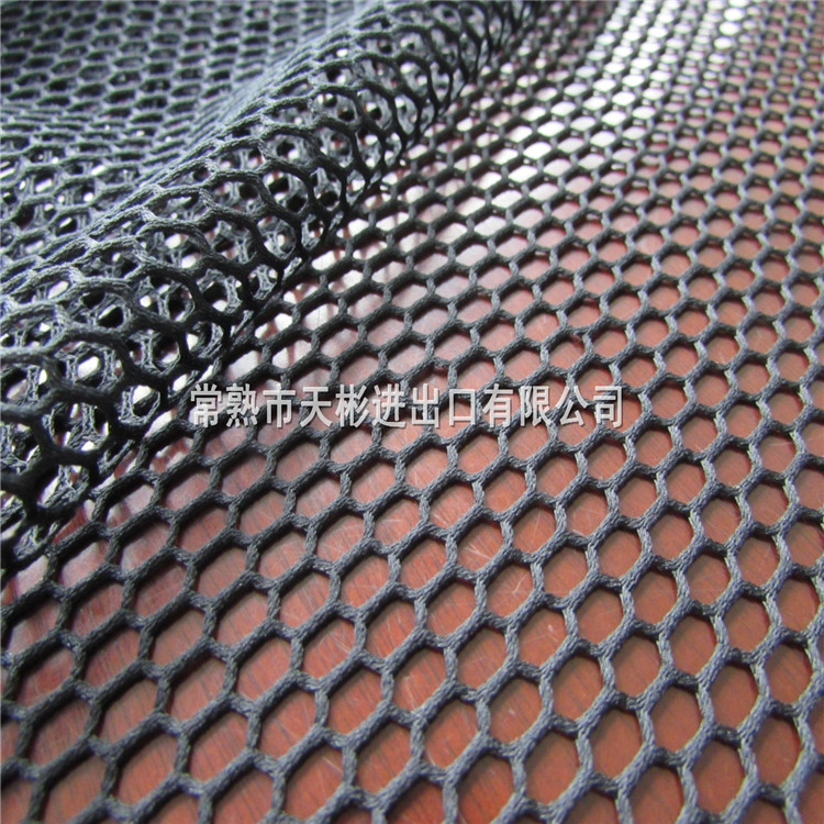 【天彬】全涤网眼单层小六角不易变形 材质紧密