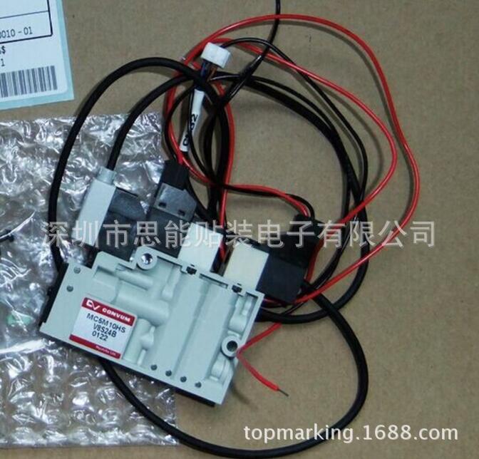 JUKI2070电磁阀 40045471 40045472 4004547Z4 EJECTOR MC5M10HS