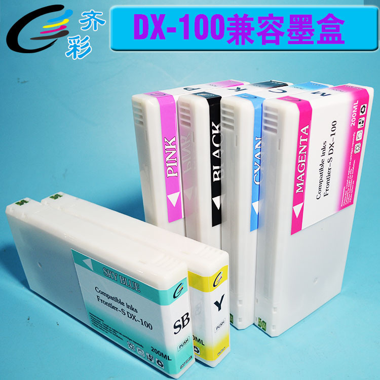 兼容墨盒DX-100 3
