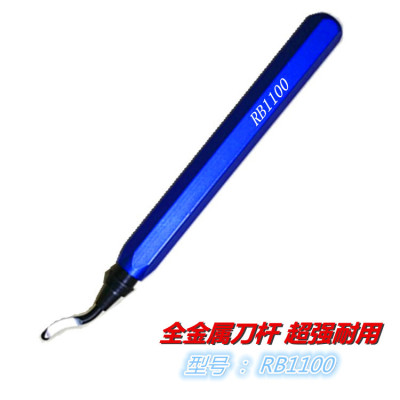 以色列技术修边刀 铝柄修边器快夹式刮刀柄超强耐用 全金属RB1000