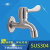 SUS304 Stainless steel mesh water tap Wall Mop pool Cold water 4 Splash goods in stock