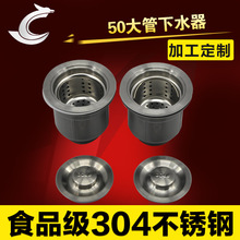������ 304���P���ˮ�� 50�����ˮ�� ���p�ۼӺ��P���ˮ��