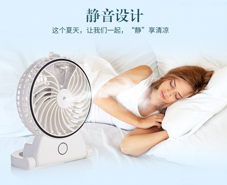 Ventilateur USB - Ref 401993 Image 9