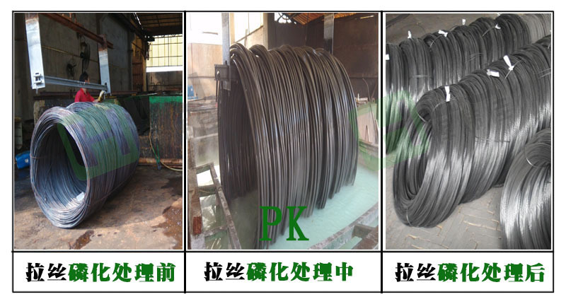 辉炜佳磷化液、皮膜剂使用效果图