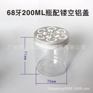 �S�ҹ���200ml�V������ƿ  �仨���X�wPET���ƿ����ƿ