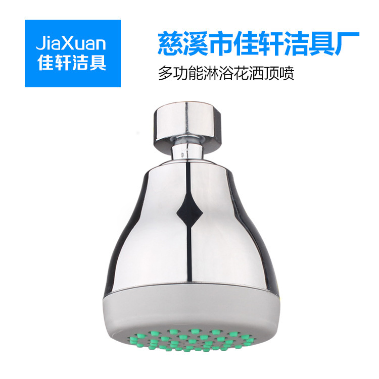 3-inch small hanging head for construction site multi-functional shower nozzle starry hanging head removable and washable