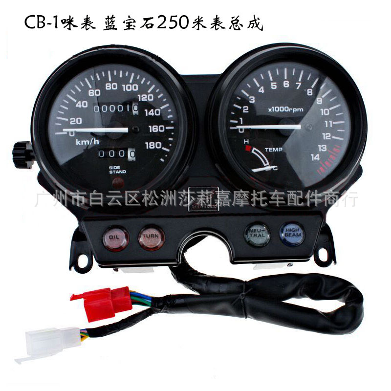 motorcycle refit Km Table Instrument assembly Apply to CB-1 Sapphire 250 Meters assembly