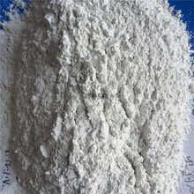 山東產重質碳酸鈣粉 高白200目白色膨潤土 鈉基 鈣基膨潤土