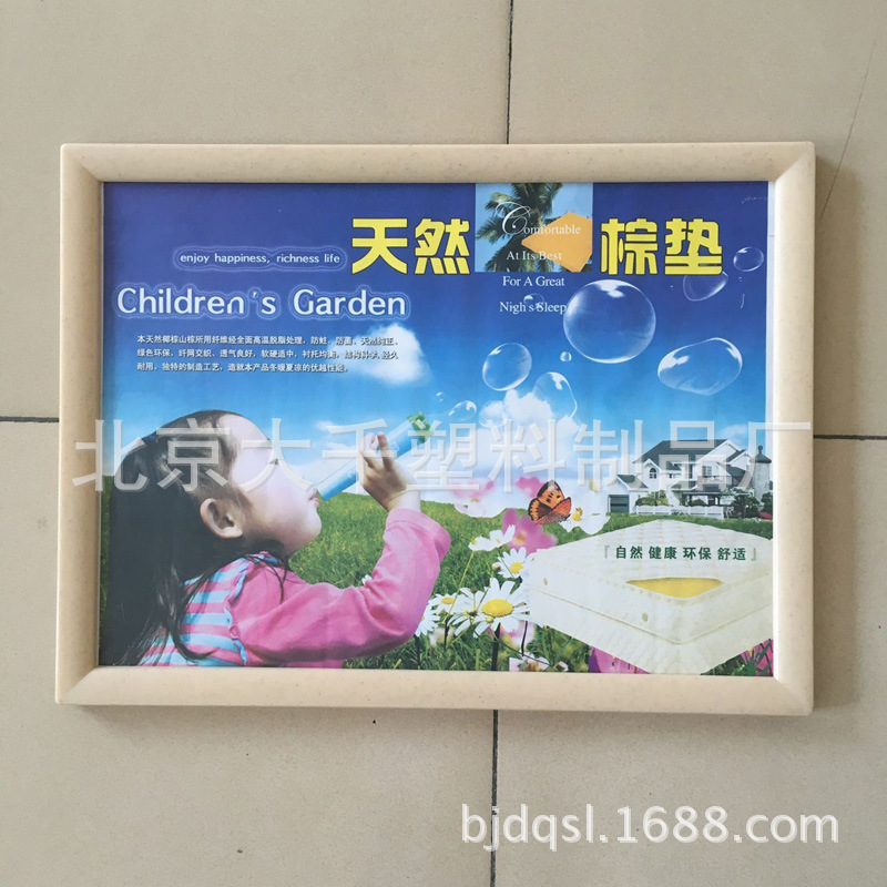 米黃帶點45x60橫版