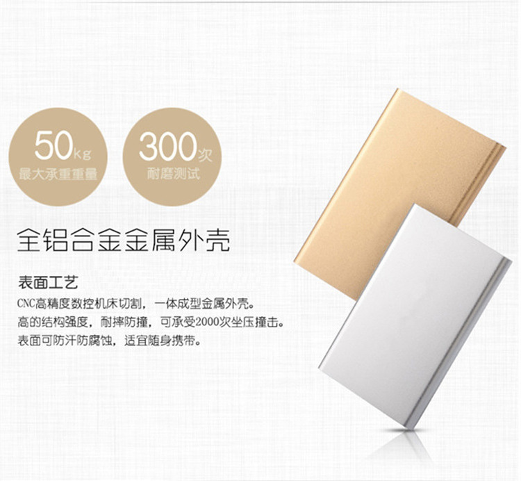 宝驼移动电源5000毫安超薄定制LOGO充电宝厂家