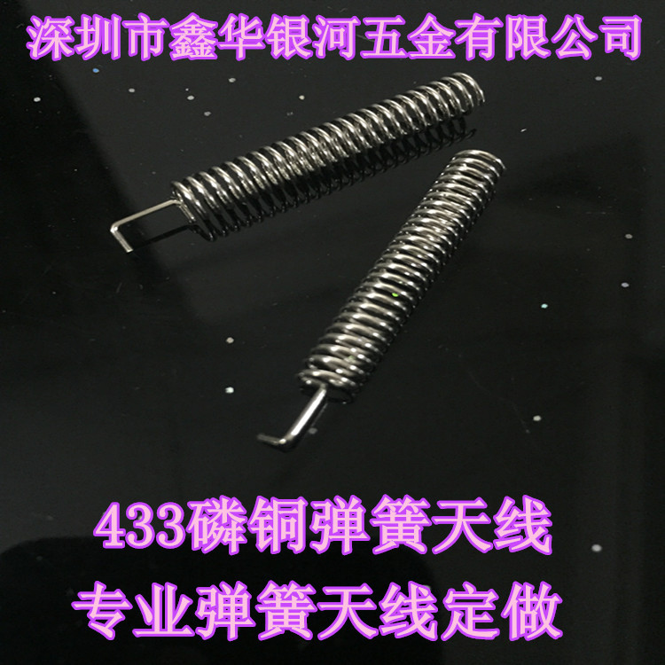 Copper professional antenna