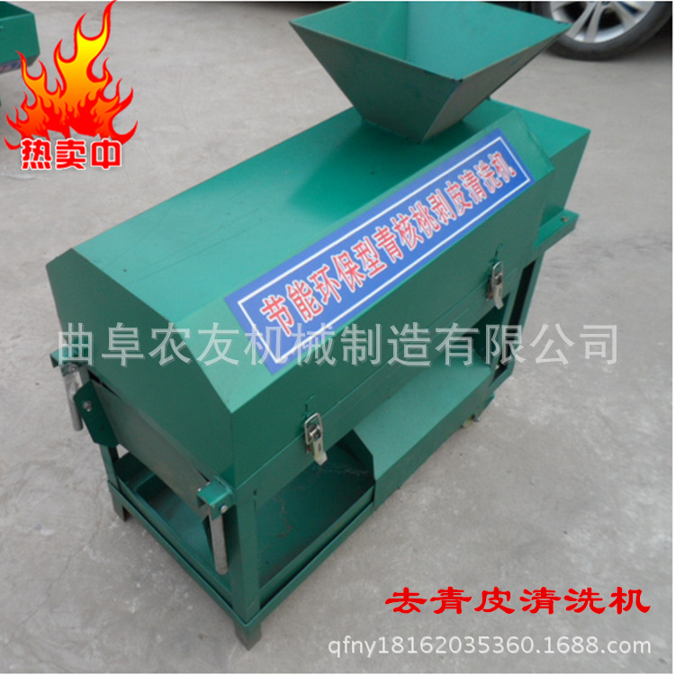 生产销售定做青核桃脱皮清洗一体机 青核桃脱皮机