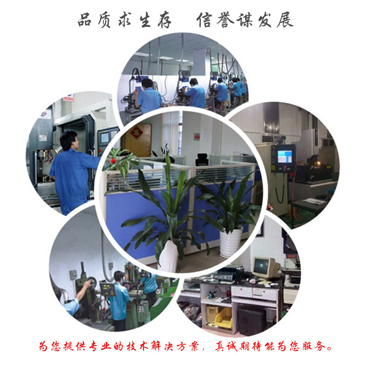 加工車間