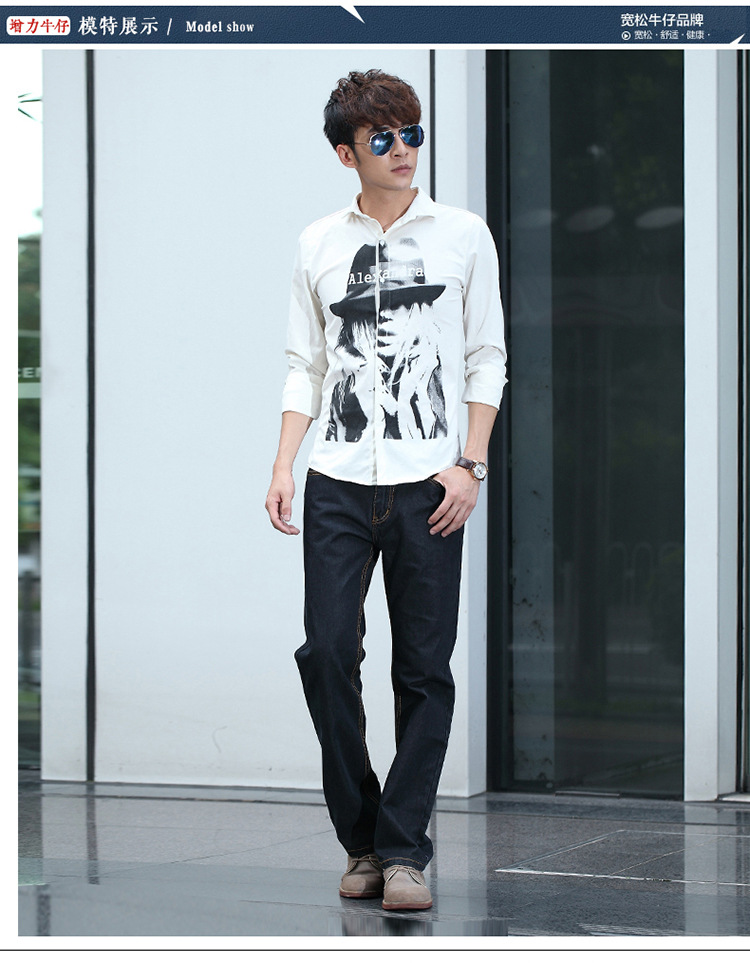 Jeans pour adolescent droite en vrac en coton pour été - Ref 1462938 Image 13