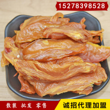 杨桃一斤价格_最新杨桃一斤价格\/批发报价_杨