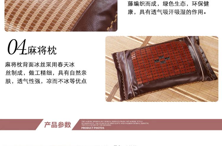 皮革麻將雙麵枕副本_18