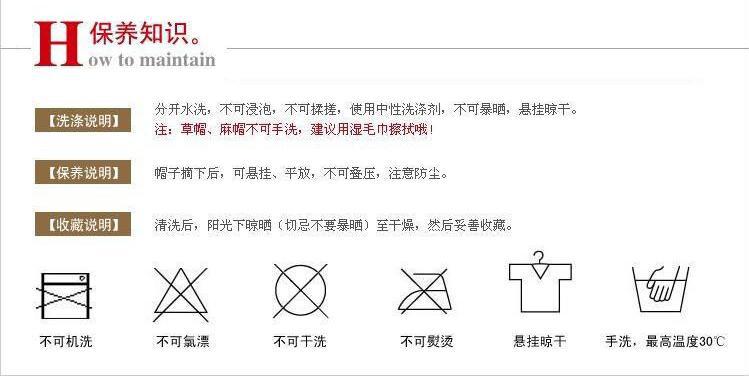 保养6