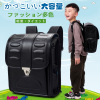 2017 Japan pupil schoolbag Japanese children Burdens bags men and women Backpack On behalf of