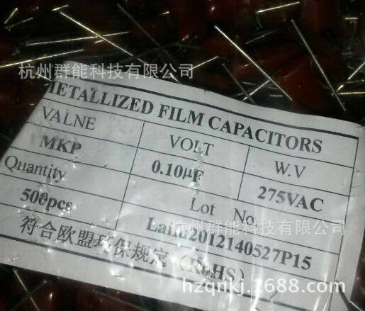 薄膜电容CBB  334/250V  P=15mm