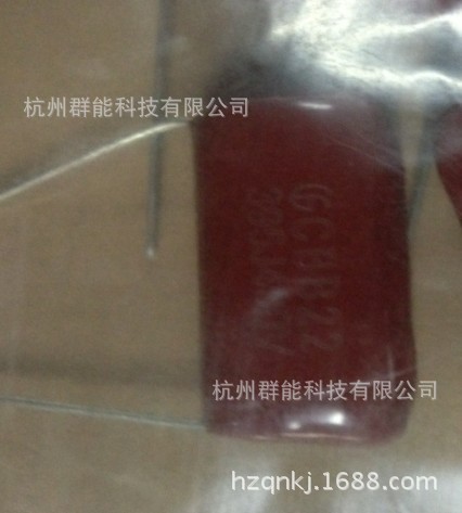 薄膜电容CBB 473/630V	P=10mm