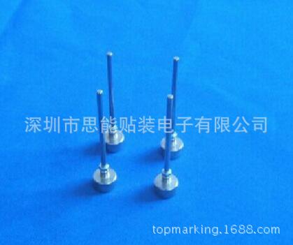 供应SMT配件  供应JUKI配件 JUKI  PCB PIN