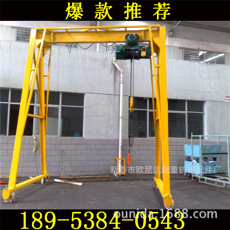 龙门架6
