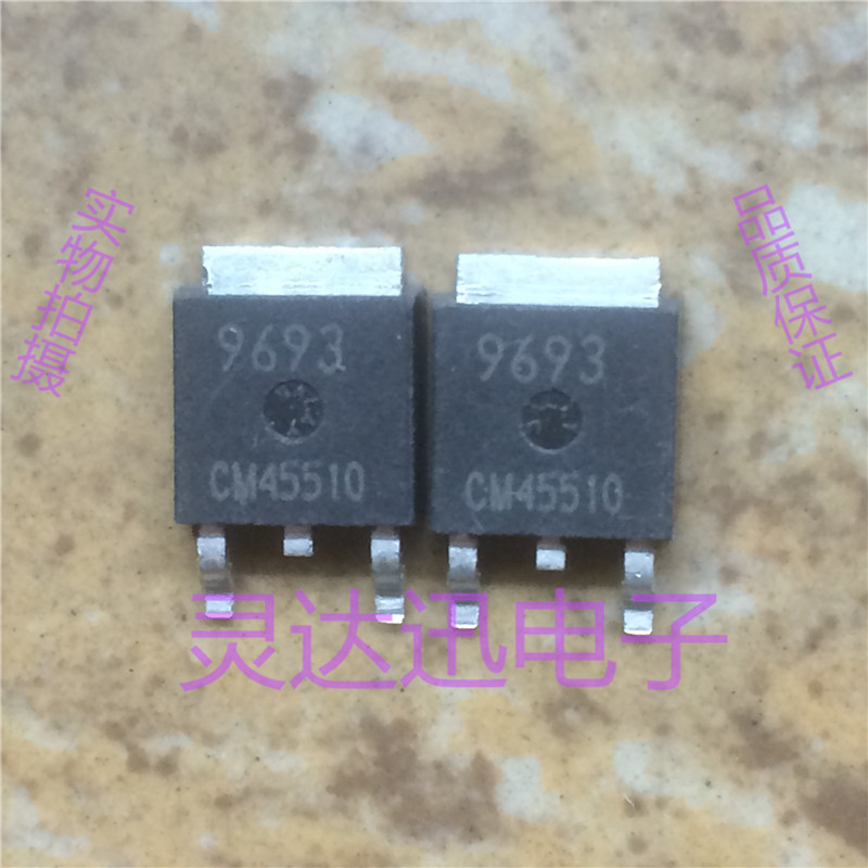 9693  TO-252 原装进口元件 专业测试合格 质量保证