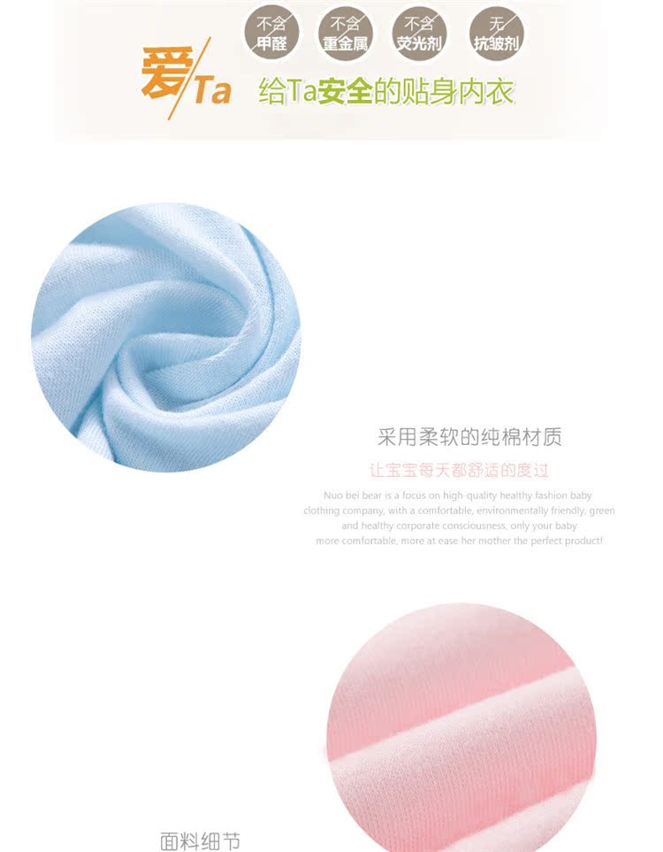 7806圓領開胸套裝_10