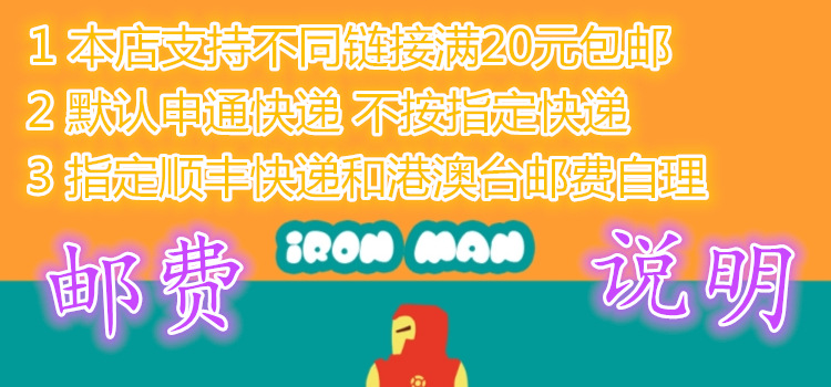 115_副本_副本服南康