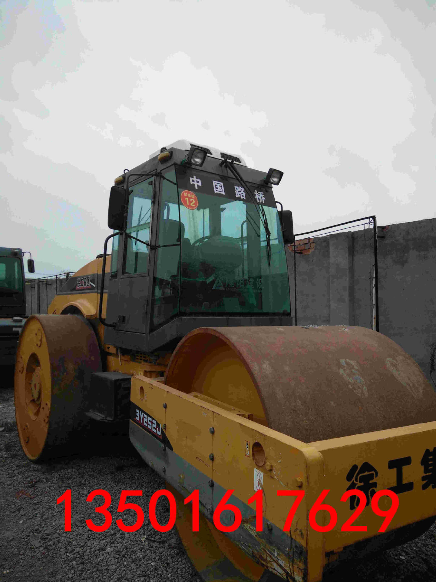 undefined