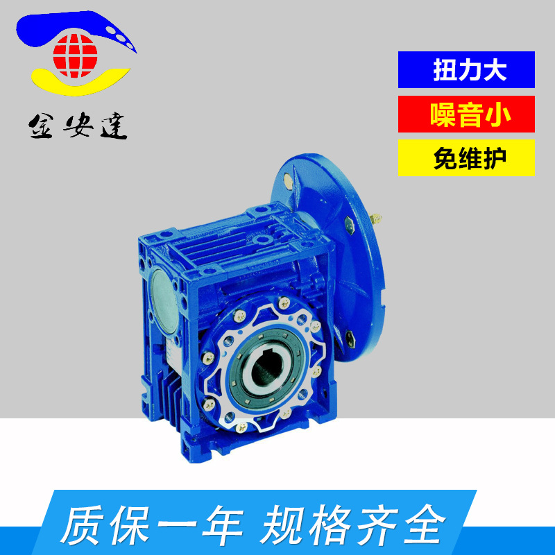 现货销售 硬齿面蜗轮减速机 同轴式蜗轮减速机