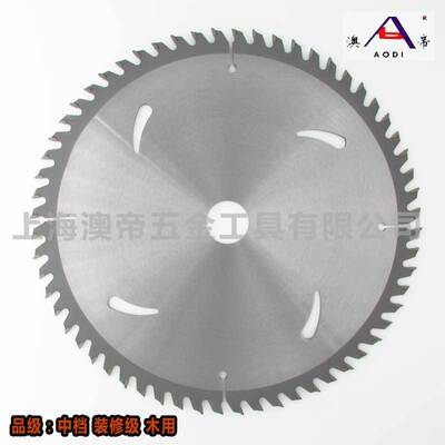 Shanghai Australian Emperor Manufactor multi-function ultrathin alloy carpentry Tungsten steel Saw blade Alternately high hardness Circular saw blades tct