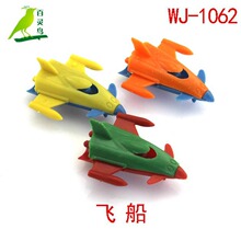 ���ػ�Դ������߳�ģ������ʱ��1062С�ɴ�ʳƷ�����ߵض���Ʒ