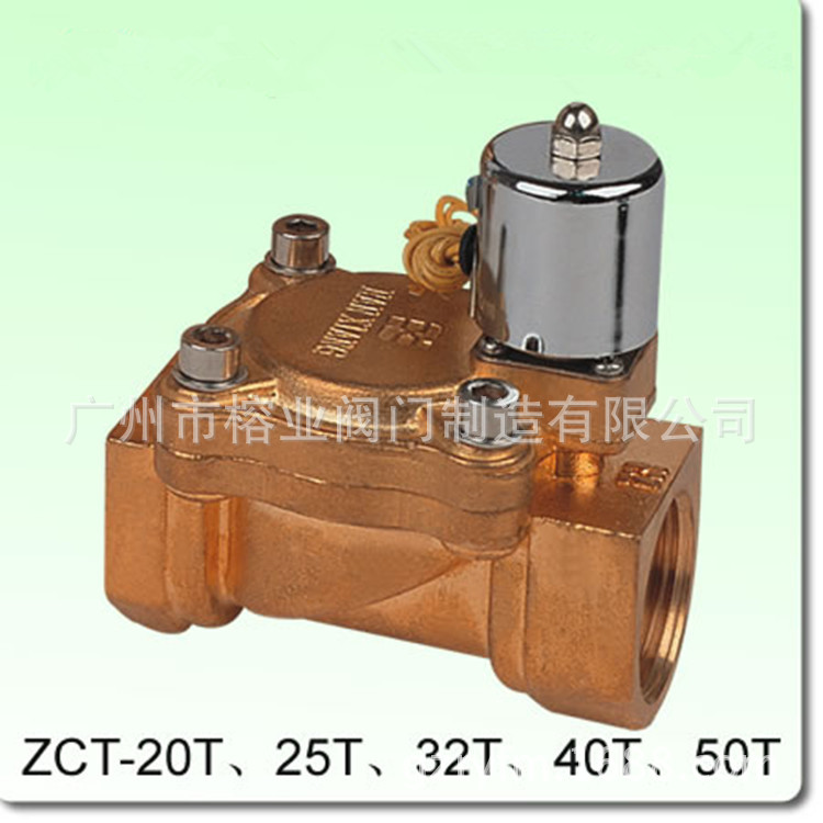 ZCT-10T电磁阀ZCT-5B DFD ZSC DFC不锈钢电磁阀YZK-10山野SUN YEH