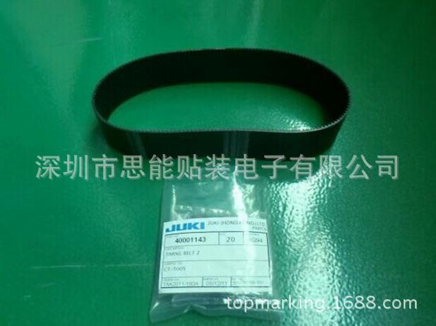 供应 皮带  供应贴片机配件 JUKI 40001143 BELT