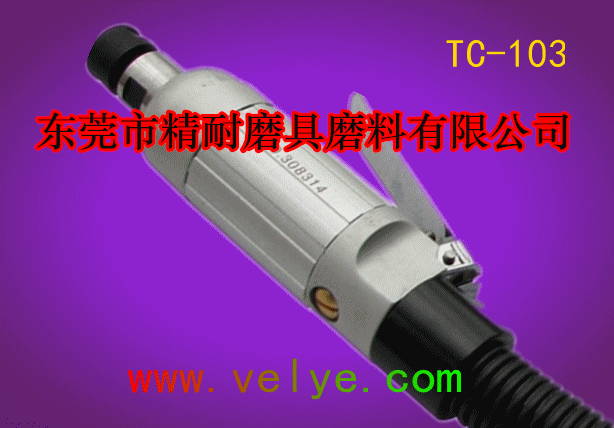 【专业推荐】TC-103 风磨机 高扭力精密研磨机