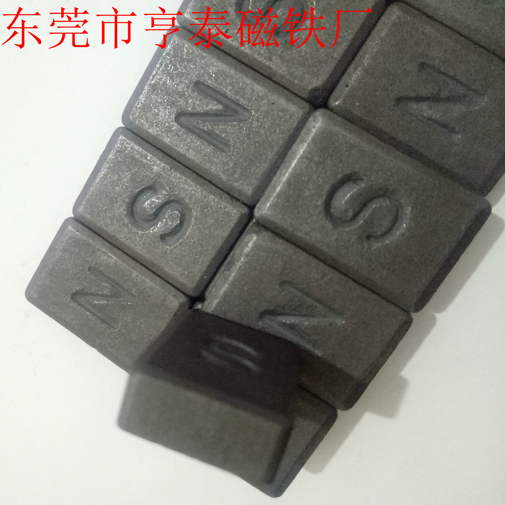 磁铁生产加工教学磁NS极标记文具磁记号磁铁方块磁直销黑色铁氧体