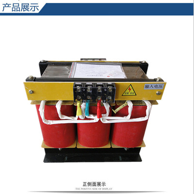 Shanghai Manufactor Direct selling Three-phase Dry Self coupling transformer Power Various Voltage Can be customized Shelf