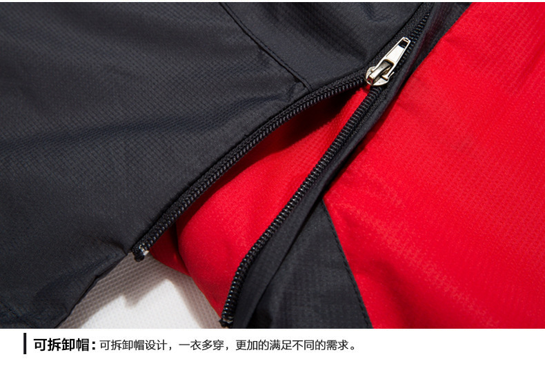男士三合一两件套可脱卸大码冲锋衣