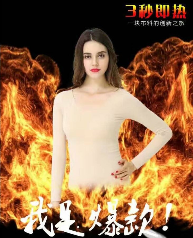 正品3秒即热内衣塑身女式保暖衣 三秒即热37度单件保暖恒温上衣|ru