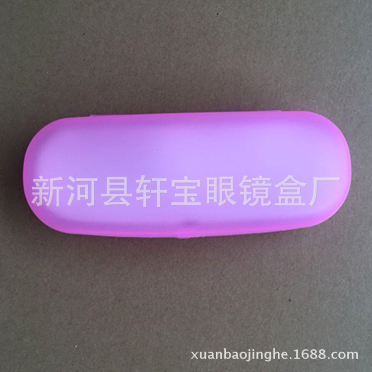 塑料眼镜盒25